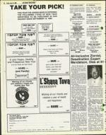 image of July 18, 1980 - number 62