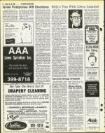 image of July 25, 1980 - number 10