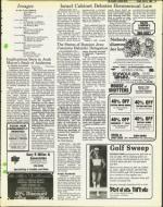 image of July 25, 1980 - number 19