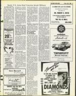 image of July 25, 1980 - number 21