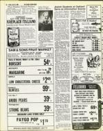 image of July 25, 1980 - number 34