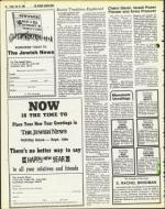 image of July 25, 1980 - number 54