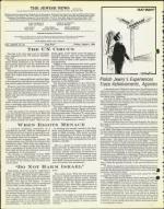 image of August 01, 1980 - number 4