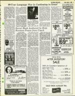 image of August 01, 1980 - number 5