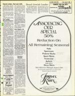 image of August 08, 1980 - number 15