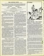 image of August 15, 1980 - number 4