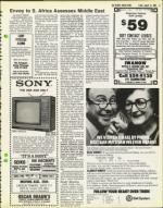 image of August 15, 1980 - number 11