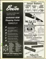 image of August 15, 1980 - number 17