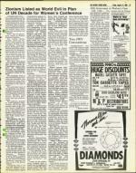 image of August 15, 1980 - number 25