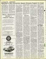 image of August 15, 1980 - number 26