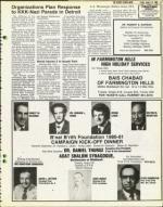 image of August 15, 1980 - number 27