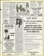 image of August 15, 1980 - number 29