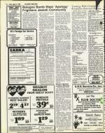 image of August 15, 1980 - number 44