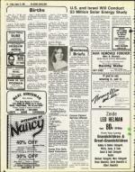 image of August 15, 1980 - number 54