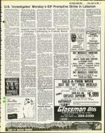 image of August 22, 1980 - number 5