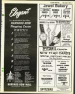 image of August 22, 1980 - number 21