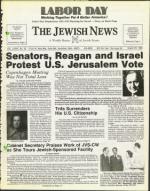 image of August 29, 1980 - number 1