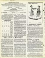 image of August 29, 1980 - number 4