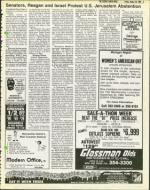 image of August 29, 1980 - number 5