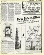 image of August 29, 1980 - number 15