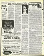 image of August 29, 1980 - number 18