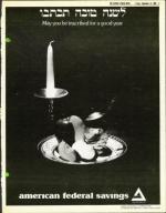 image of September 12, 1980 - number 3