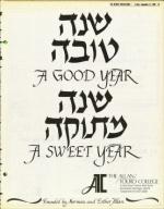 image of September 12, 1980 - number 23