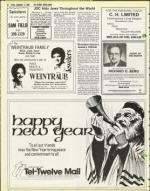 image of September 12, 1980 - number 32