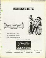 image of September 12, 1980 - number 35