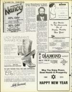 image of September 12, 1980 - number 50