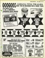 image of September 12, 1980 - number 73