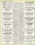 image of September 12, 1980 - number 80