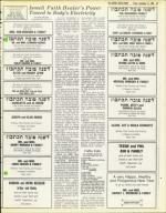 image of September 12, 1980 - number 83