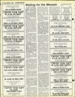 image of September 12, 1980 - number 92