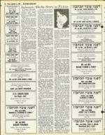 image of September 12, 1980 - number 94