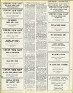 image of September 12, 1980 - number 97