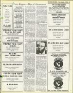 image of September 12, 1980 - number 105