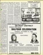 image of September 19, 1980 - number 13