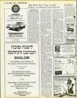 image of September 19, 1980 - number 14