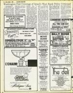 image of October 03, 1980 - number 38