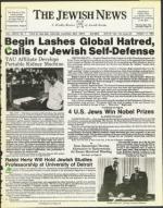 image of October 17, 1980 - number 1