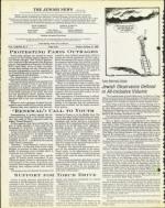 image of October 17, 1980 - number 4