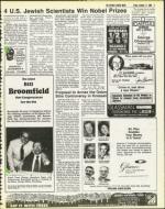 image of October 17, 1980 - number 5