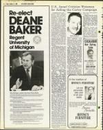 image of October 31, 1980 - number 14