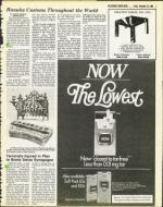 image of November 28, 1980 - number 7