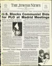 image of December 05, 1980 - number 1