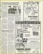 image of December 05, 1980 - number 7