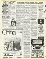 image of December 05, 1980 - number 12