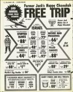 image of December 05, 1980 - number 44