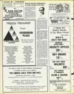 image of December 05, 1980 - number 52